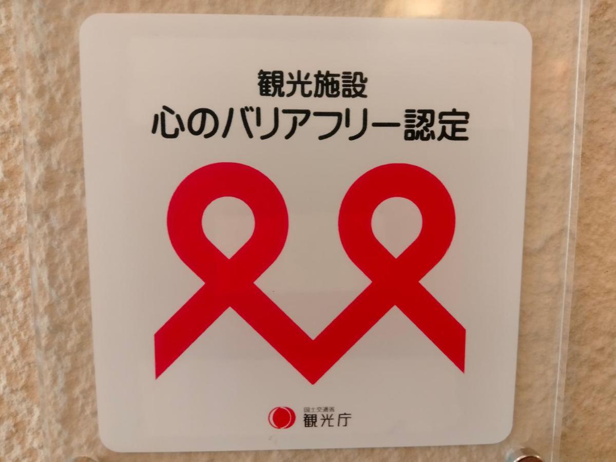 ホテル花小路 奈良市 エクステリア 写真