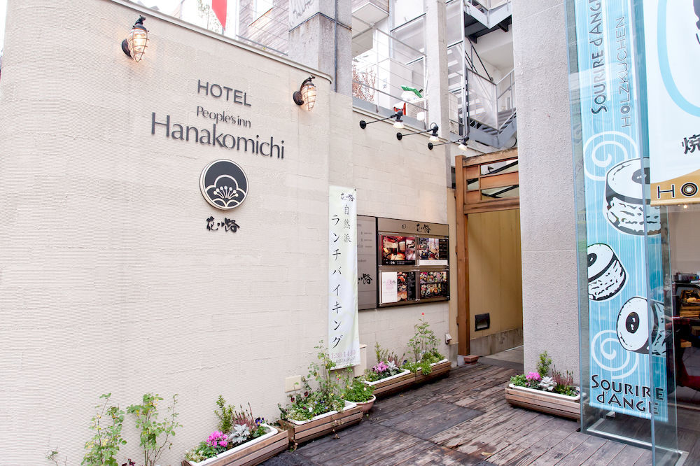 ホテル花小路 奈良市 エクステリア 写真